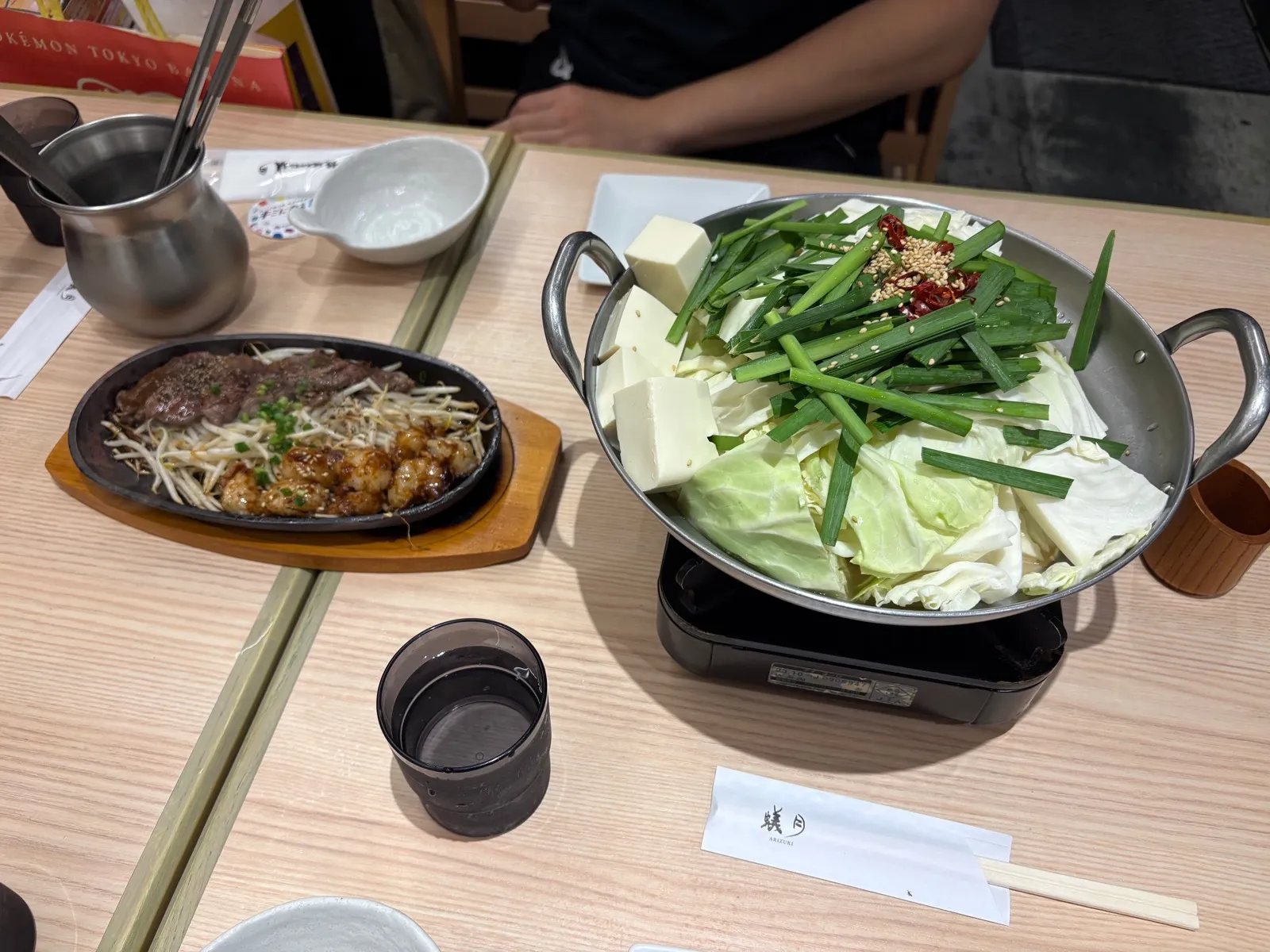 The first meal